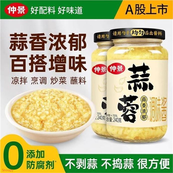 ——首选家中调味酱——先領20-8补帖券https://coupon.m.jd.com/coupons/show.action?linkKey=AAROH_xIpeffAs_-naABEFoe7pM-tO3tjH6Wn_NfE2cbBF5QIOJ3-SbrfCiYT37KChGy04_cknNjDFB7rvvXp7HN1f_Nhg仲景 葱姜蒜蓉酱240g2瓶https://u.jd.com/kaqJU0e  仅.需14.9元Plus仅13.76元————还有原味香菇酱230g2瓶https://u.jd.com/kaqHVB6  Plus15.66元可选 凉拌炒菜