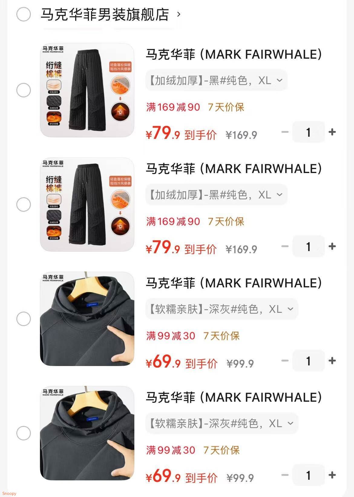 马克华菲（MARK FAIRWHALE）连帽套头长T男潮牌美式街头风软糯细腻柔软亲肤百搭内搭外穿长袖 【软糯亲肤】-深灰#纯色 XL