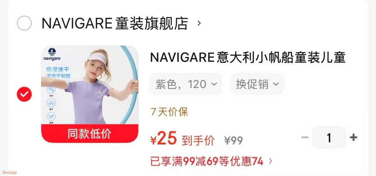 彬盛达无盐粒豆皮干货 东北非转基因大豆高蛋白豆制品豆腐皮 火锅食材 豆皮 150g 无盐粒免煮