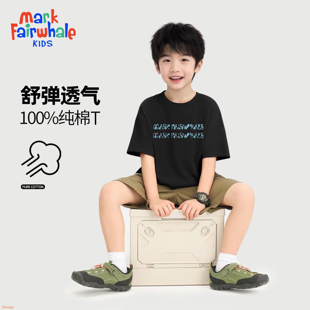马克华菲（MARK FAIRWHALE）2026童装中大童纯棉短袖男女童户外运动速干T（建议拍大一码） M长条英文黑色（包边短袖） 140