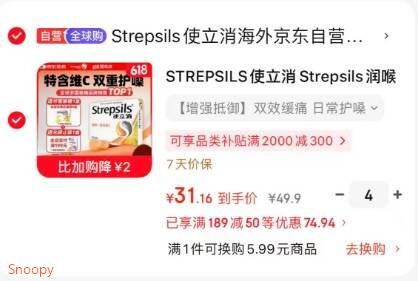 BR德州扑克筹码币棋牌室专用高端积分代币卡片麻将牌机定制筹码 皇冠加芯高档面值【10】