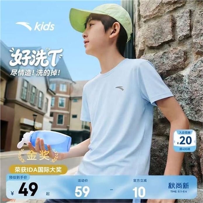 ——安踏童装合集——先領2张补帖券https://coupon.m.jd.com/coupons/show.action?key=c7m0cbs0o5ad4773900d191b52cf35c2&roleId=2700380505https://coupon.m.jd.com/coupons/show.action?key=c2mfc0scoda342f4b246847fbb99589f&roleId=270829640738元男女童速干短袖T恤https://u.jd.com/Ua3JFYR  52元男女童分体泳装泳衣https://u.jd.com/UO30zRU  54元男女童弹弹裤运动长裤https://u.jd.com/UG3lowy  74元男女童装运动长裤休闲裤https://u.jd.com/Ur3fvT8  多色多歀可选 门.店卖很贵 速.冲