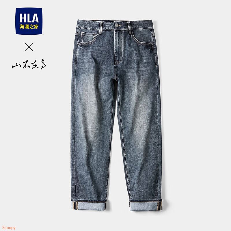 服饰5折券 https://u.jd.com/4gIazRP 海澜之家牛仔裤山不在高系列【104】https://u.jd.com/41I1Gi8 海澜之家牛仔裤闪耀太空系列【104】https://u.jd.com/4rI6OM5 