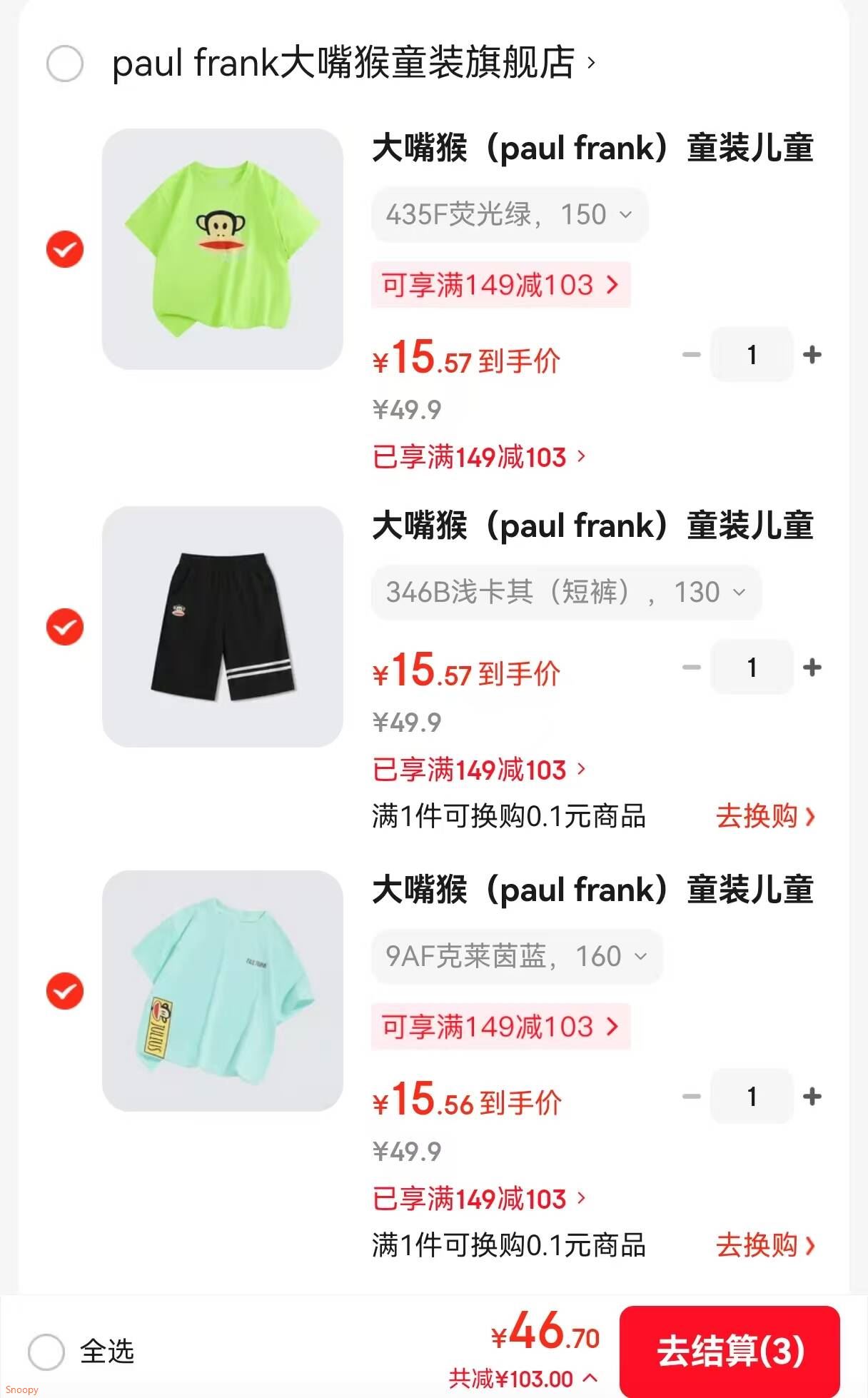 大嘴猴（paul frank）童装儿童短袖T恤2025款男女童宽松舒适休闲纯棉中大童上衣 9AF克莱茵蓝 160