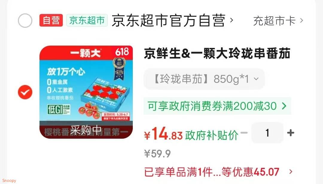 嘉华云腿小饼蛋黄口味12枚礼盒300g云南特产火腿伴手礼 源头直发包邮