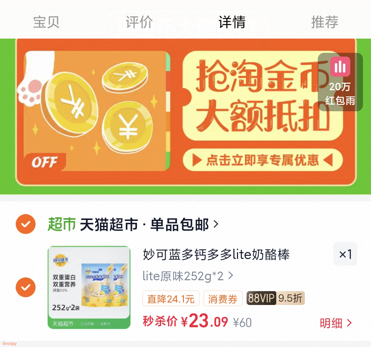 乔丹男溯溪鞋防滑耐磨镂空凉鞋