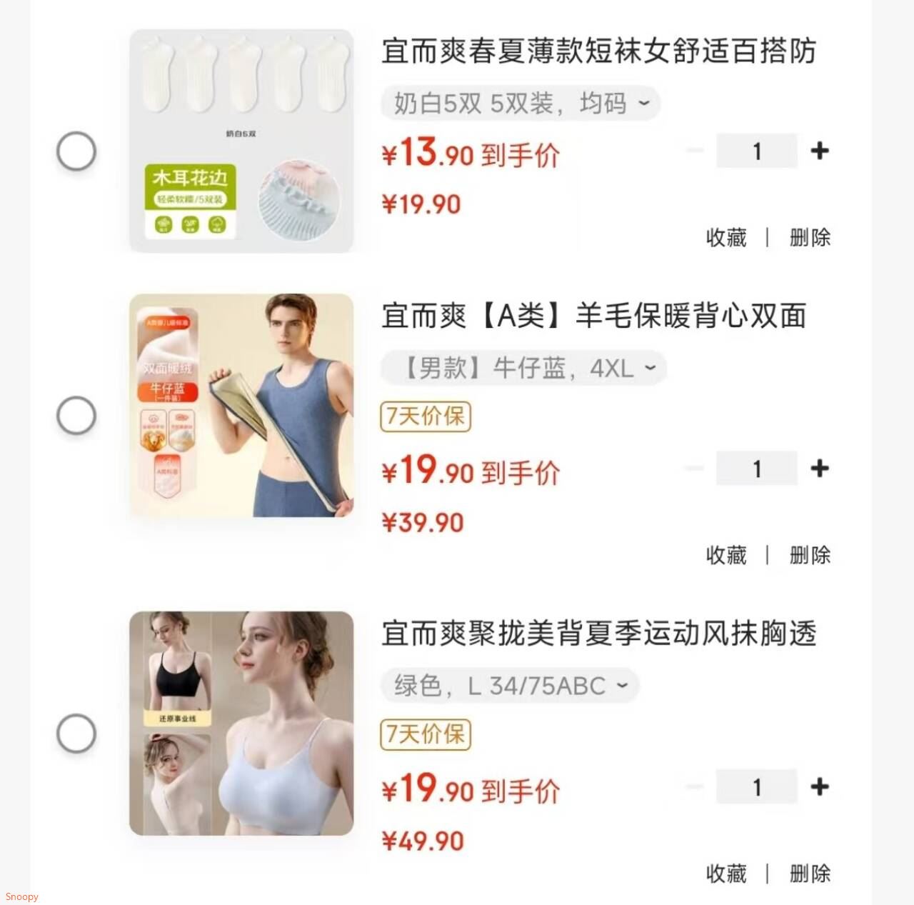 宜而爽聚拢美背夏季运动风抹胸透气女士及胸无钢圈冰丝舒适内衣文胸 绿色 L 34/75ABC