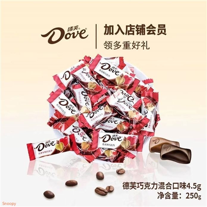德芙 混合巧克力口味散糖250g領https://coupon.m.jd.com/coupons/show.action?key=g3ueifd2ef2f042b4699f7c214afc4cb&roleId=3208755105拍https://u.jd.com/4O7BmuJ  27.9元丝滑甜蜜 入口丝滑