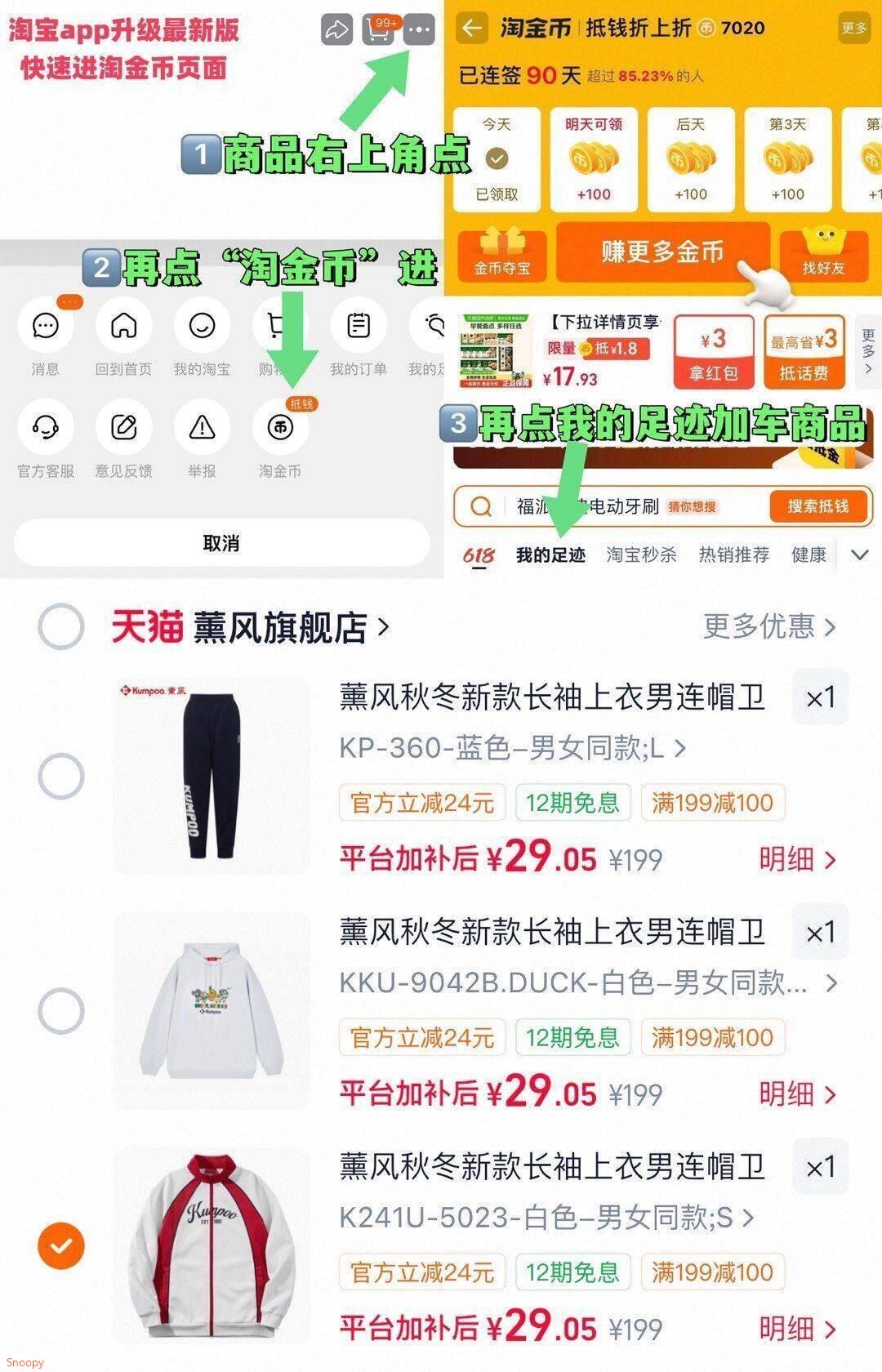 薰风秋冬新款长袖上衣男连帽卫衣女休闲百搭长裤熏风长袖运动T恤