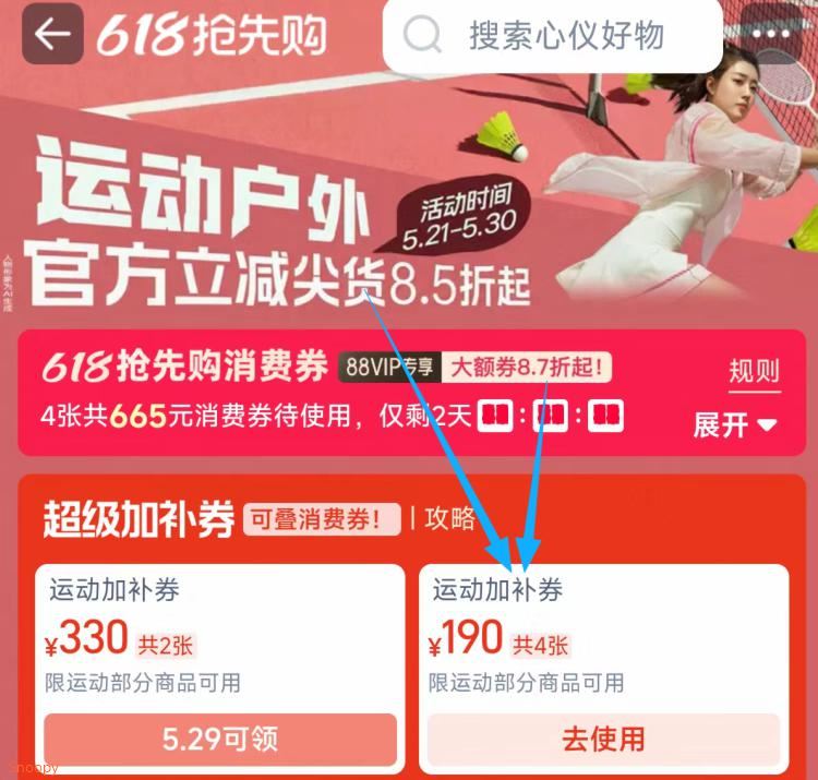 打开口令 领100-10运动券马上来一个骆驼盘龙老爹鞋(bJu55CVWd3J) AC66/ 