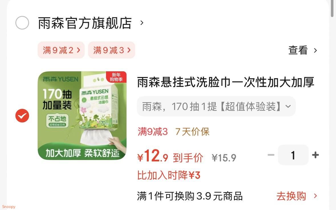 NASAR-FARM加绒加厚卫衣男冬季纯色精梳棉情侣款打底衫潮流休闲宽松学生上衣 加绒加厚-02-黑色 XL （130-145斤）