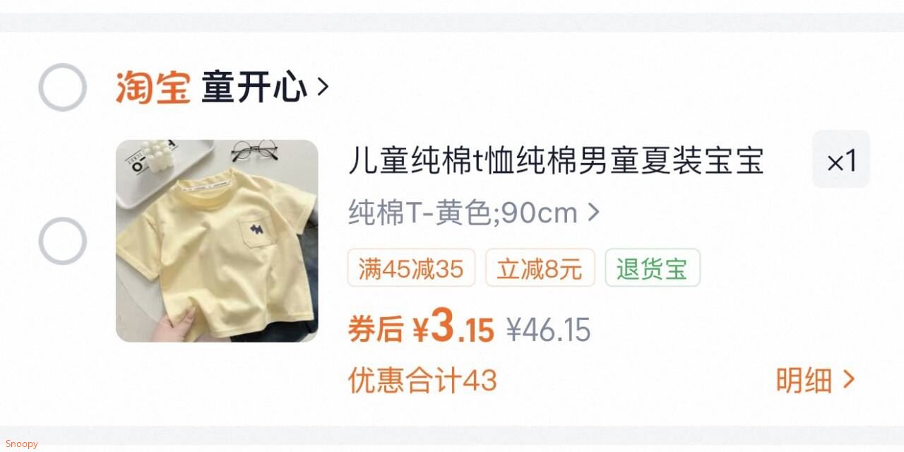 儿童纯棉t恤纯棉男童夏装宝宝