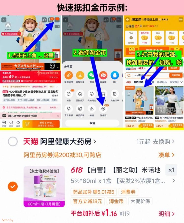 【自营】【丽之助】米诺地尔搽剂5%*60ml*1瓶/盒生发斑秃脱发防脱增发