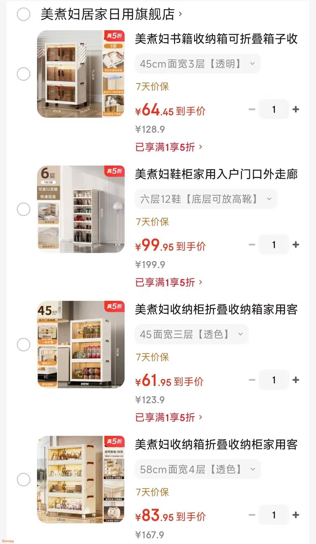 美煮妇儿童玩具收纳箱收纳筐家用大容量超大整理神器娃娃收纳桶储物箱8 中号-单个装 65cm面宽 【压圈款】