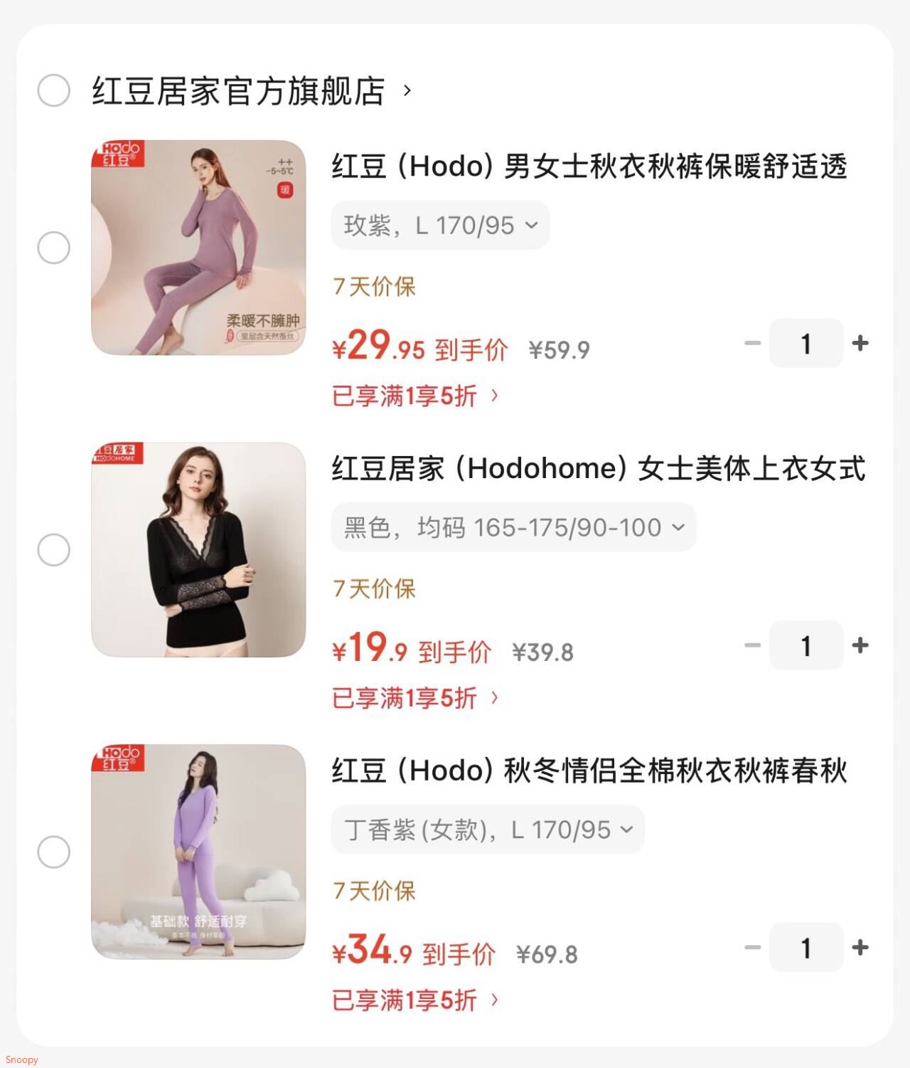 一键领取服饰5折，https://u.jd.com/xDXfpaa 红豆（Hodo）秋冬情侣内衣全棉套装【34.9】https://u.jd.com/xOXTAv3 红豆居家女士美体上衣女式复古绣花【19.9】https://u.jd.com/x1XA2HK 红豆（Hodo）男女士秋衣秋裤套装中厚款【29.9】https://u.jd.com/xDXfZZv 