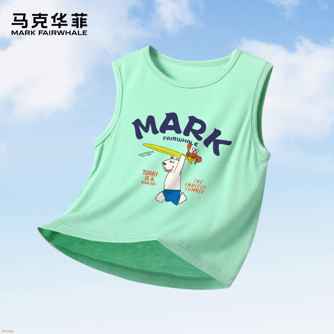 马克华菲（MARK FAIRWHALE）童装儿童夏季薄款无袖T恤男童女童背心上衣亲肤舒适透气 绿色蟹伴熊浪 90
