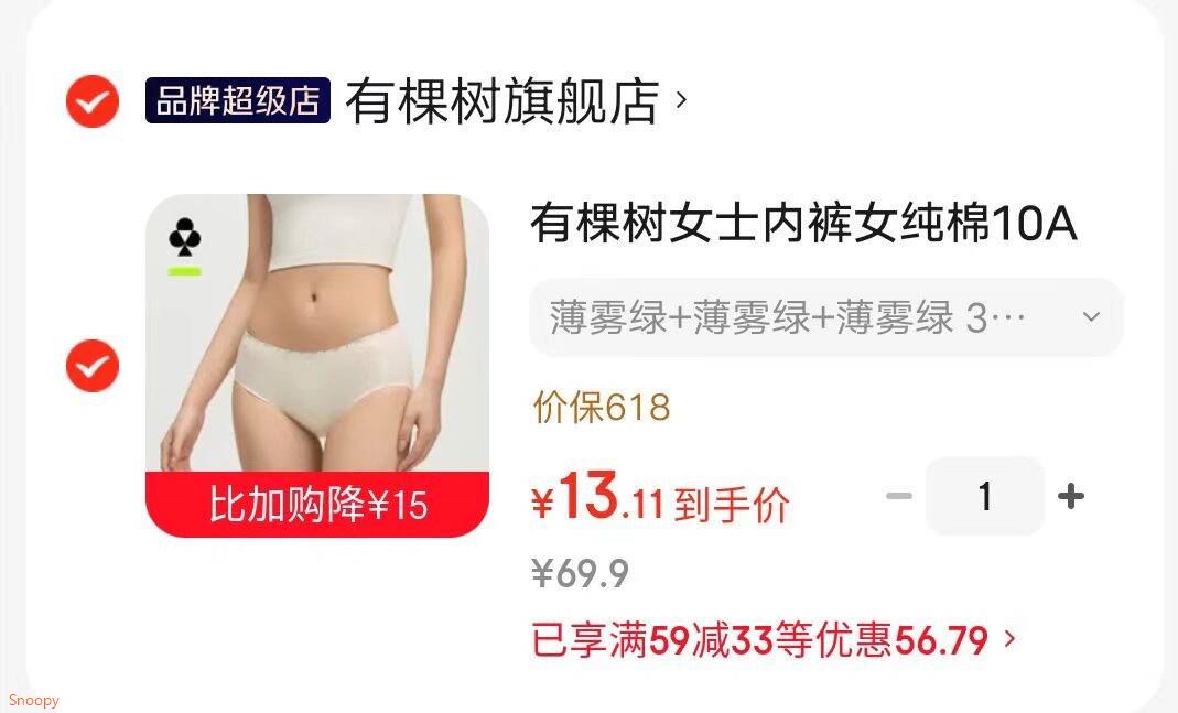 婧麒（JOYNCLEON）婴儿睡袋分腿春夏薄款桑蚕丝凉感宝宝儿童睡袋防踢被前四后二粉XL