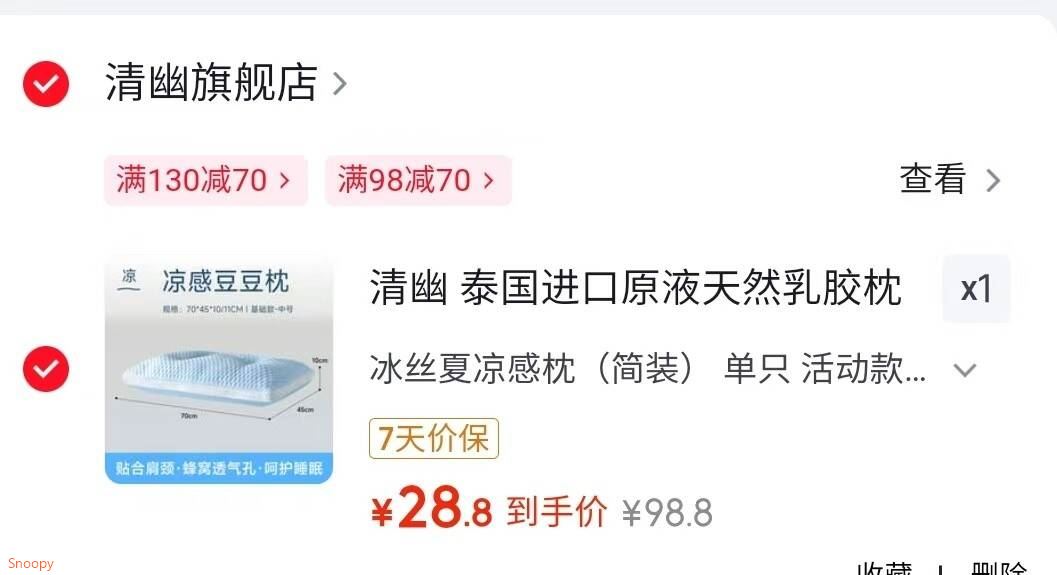 清幽 泰国进口原液天然乳胶枕 中枕 70459/10cm【28】https://u.jd.com/UGLh0IY 领49-20 https://coupon.m.jd.com/coupons/show.action?key=c2mfc1s4ofa441f39cff9e7ea64fdee8&roleId=3089859504双枪 抽水器桶装水 电动桶装水抽水器【29】https://u.jd.com/UaCiREs 