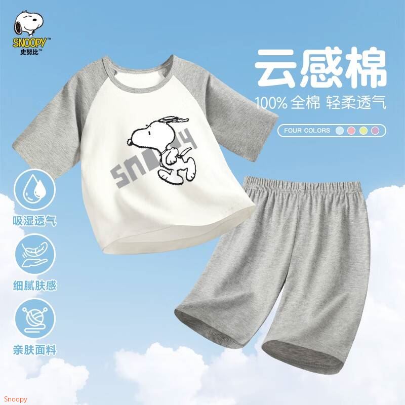 史努比（SNOOPY）儿童纯棉家居服睡衣透气男女童夏季空调服中袖套装 花灰奔跑努比 120