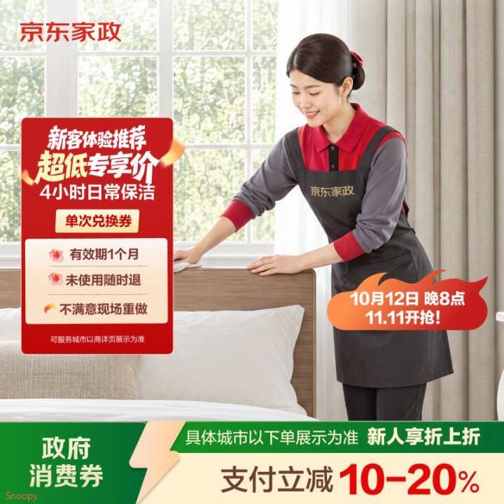 群二维码
