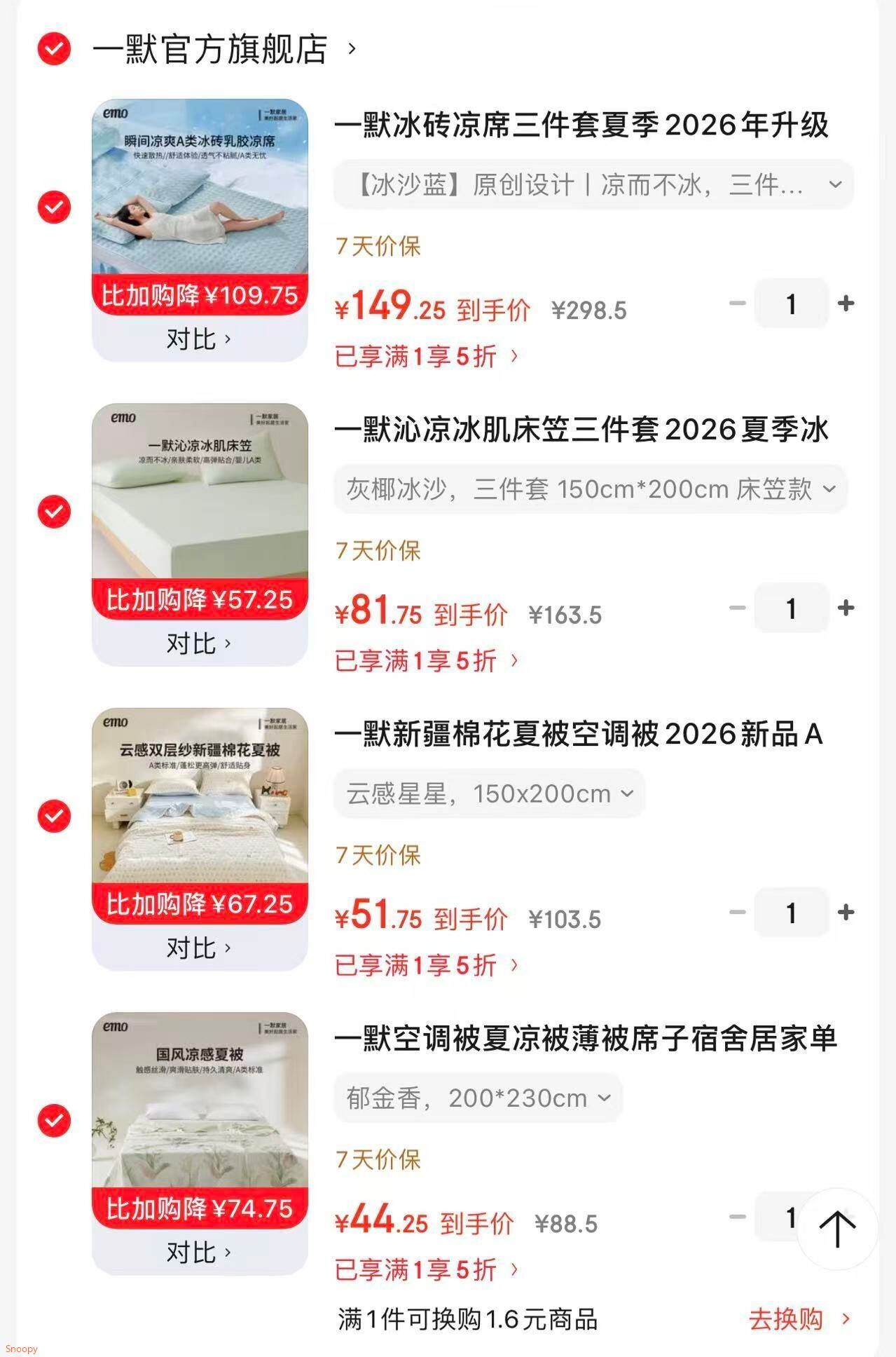领5折券https://coupon.m.jd.com/coupons/show.action?linkKey=AAROH_xIpeffAs_-naABEFoeMIok8oWTmZbHoFL3ODCTOzmkLkW0oZ7rr5SLR0BNZHQIgfbtsSogg5nsH3EX_ZwoxjRYUAyomerto盘子 8英寸纯白直口深盘4个装【8.16】https://u.jd.com/U10mlJi
