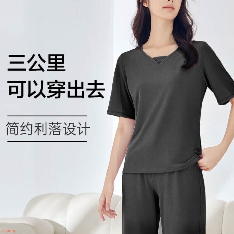 欧迪芬（Ordifen）本命年秋冬服休闲睡衣亲肤透气柔软顺滑短袖长裤套装女XH3777F 【XH3775】黑色 M