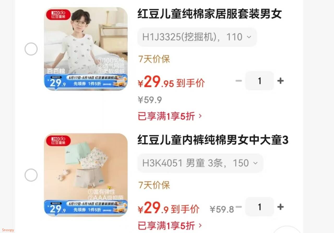 红豆儿童内裤纯棉男女中大童3条装卡通短裤3A抑菌A类透气不夹档平角裤 H3K4051 男童 3条 150