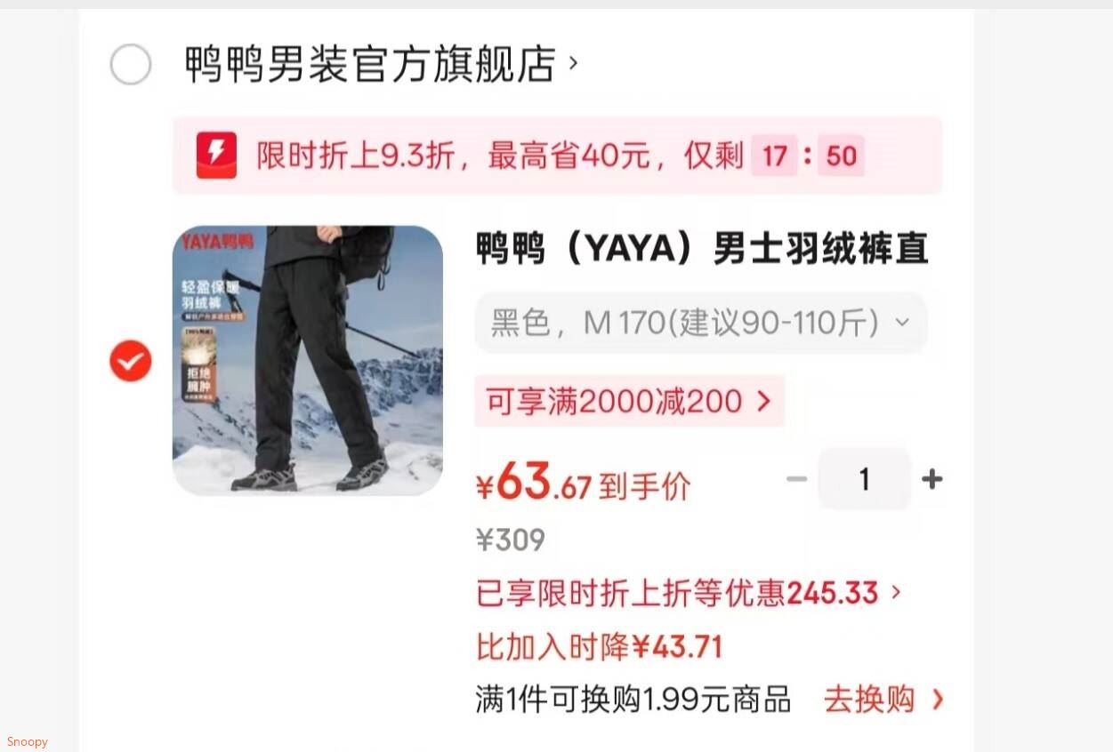 Swisse斯维诗 210mgDHA藻油叶黄素酯萃优酪16粒 助力儿童青少年眼脑发育