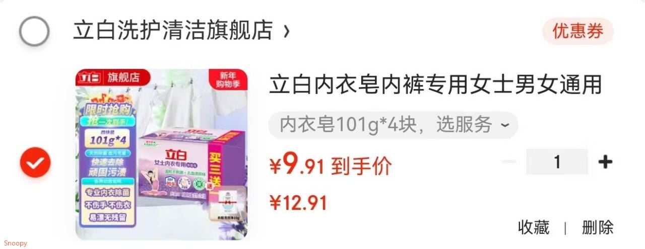 维德（WELLDAY）一次性医用外科口罩灭菌级挂耳式防尘防晒轻薄透气防细菌病毒飞沫 【外科灭菌】白色100只-10只/袋