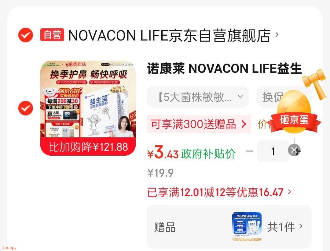 美朵嘉A类家用标准版蚊帐专用莫代尔拉链床单亲肤云水蓝1.8【夏季凉感】