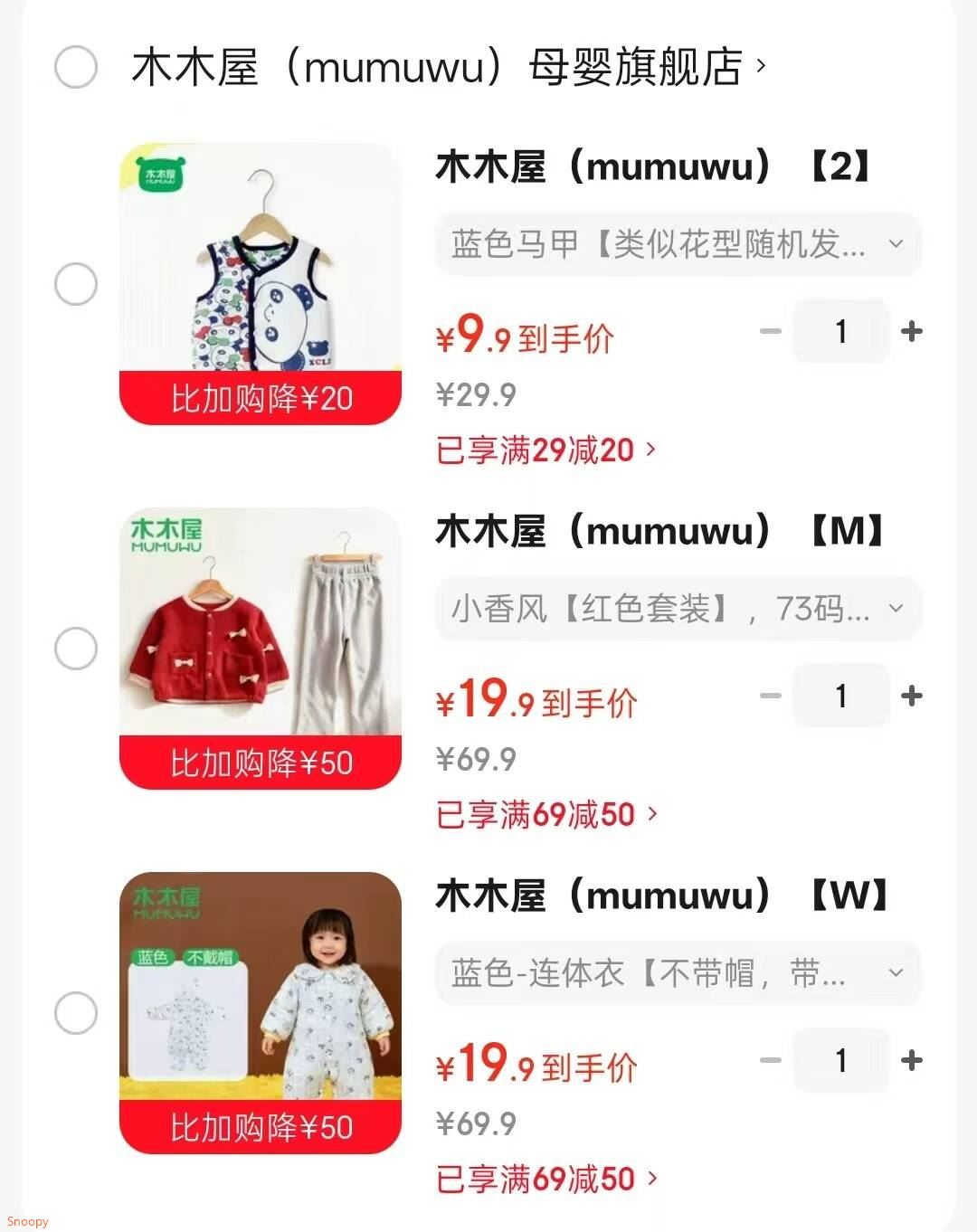 木木屋（mumuwu）【W】秋冬婴儿连体冬季保暖棉服宝宝连体衣 蓝色-连体衣【不带帽，带帽随机发】 66cm码数