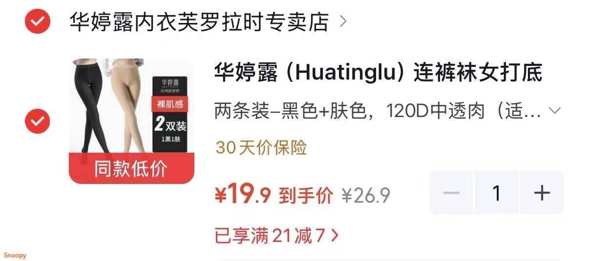 群二维码