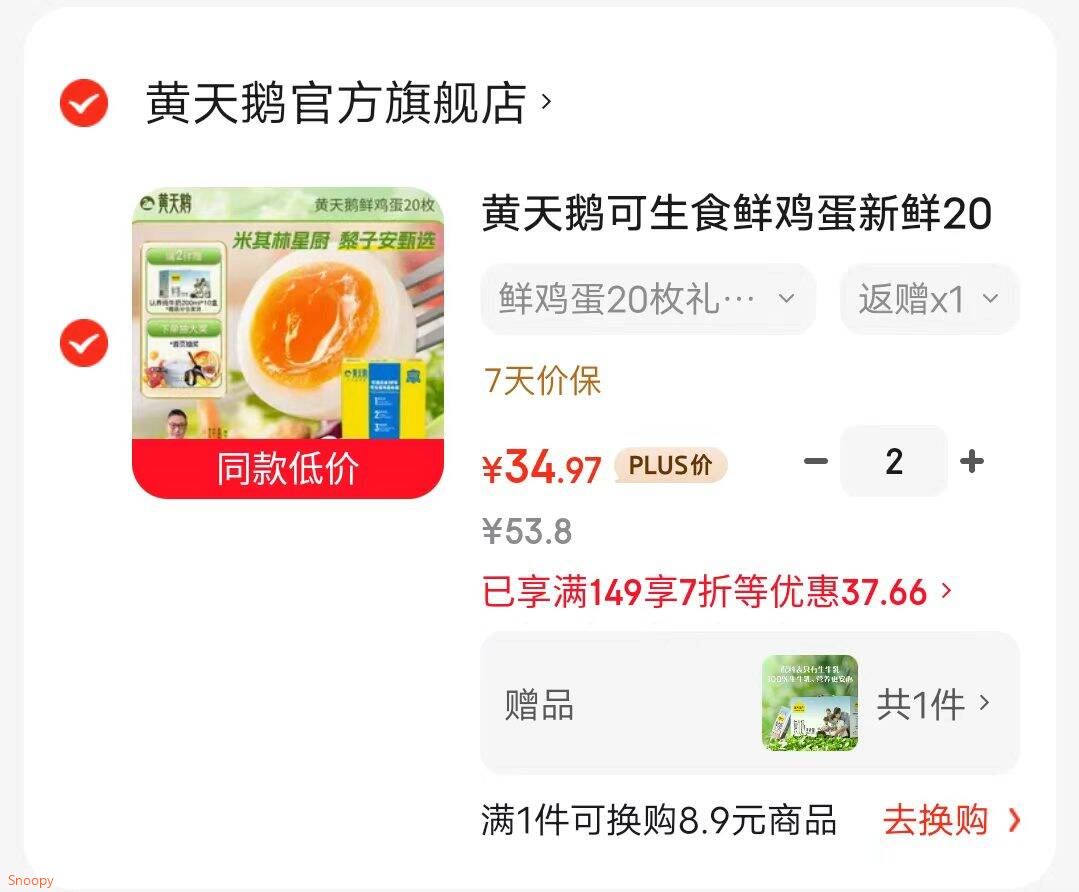 正大食品（CP）双鲜鸡肉虾饼960g 营养早餐 虾排虾滑儿童零食半成品 开学季