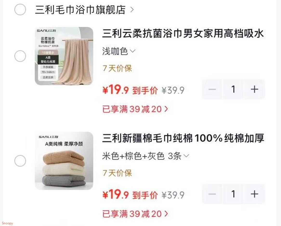群二维码