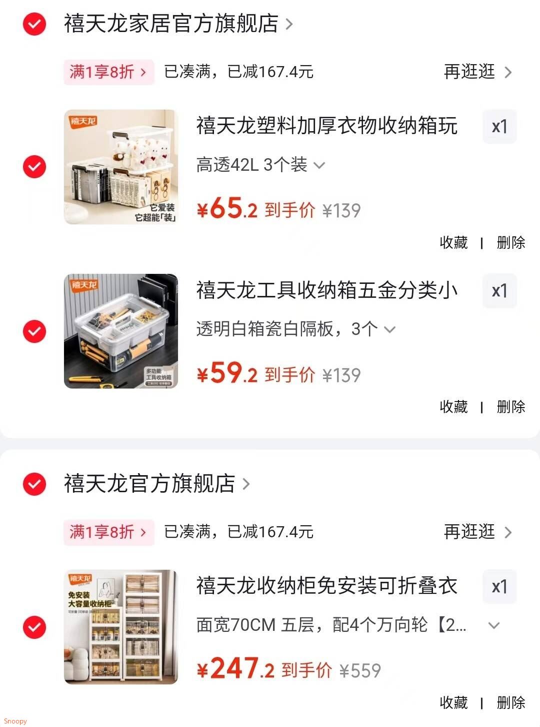 禧天龙收纳柜免安装可折叠衣柜零食储物柜厨房客厅杂物玩具收纳箱柜子 面宽70CM 五层 配4个万向轮【2个带刹车】