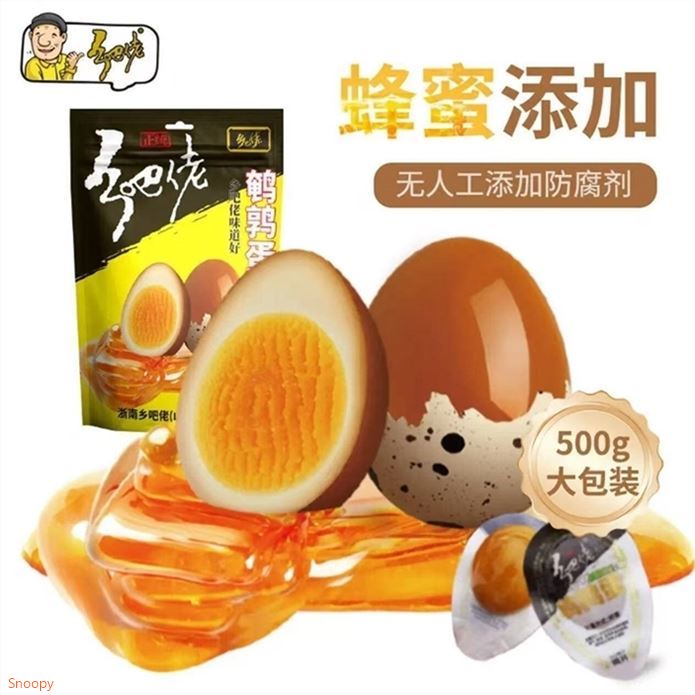 乡吧佬 卤鹌鹑蛋蜜汁味约66颗领https://coupon.m.jd.com/coupons/show.action?linkKey=AAROH_xIpeffAs_-naABEFoeopfd8EYmc2o4cQeDzbGZmKUK_0n7HEhusHc5LI0GylY7HeBAAysPJcODkqopqFXx2j1dRw拍https://u.jd.com/4OZsFMM  15.9  新人再减1元 浓汤慢卤Q弹入味 细腻不噎 解馋必备