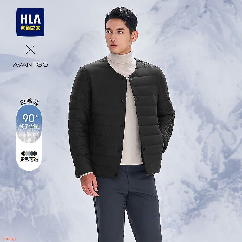 海澜之家 秋冬换季羽绒服真五折先领会场5折券https://u.jd.com/x1XsAjC  【124元】羽绒服轻商务https://u.jd.com/xrXtJpB   【144元】羽绒服运动外套https://u.jd.com/xDXGafv   【159元】羽绒服山不在高https://u.jd.com/xOXMeug   【174元】羽绒服立领外套https://u.jd.com/x1VmEss   【184元】羽绒服石墨烯https://u.jd.com/xaXdyc3   【189元】羽绒服翻外套https://u.jd.com/xrXukqH   【199元】羽绒服红外保暖https://u.jd.com/xDXiXVC   【229元】羽绒服防风防水https://u.jd.com/xgX6Vwk   更多5折服饰进专区选购https://u.jd.com/xrXC6ot   备注“手拎袋”随单赠送