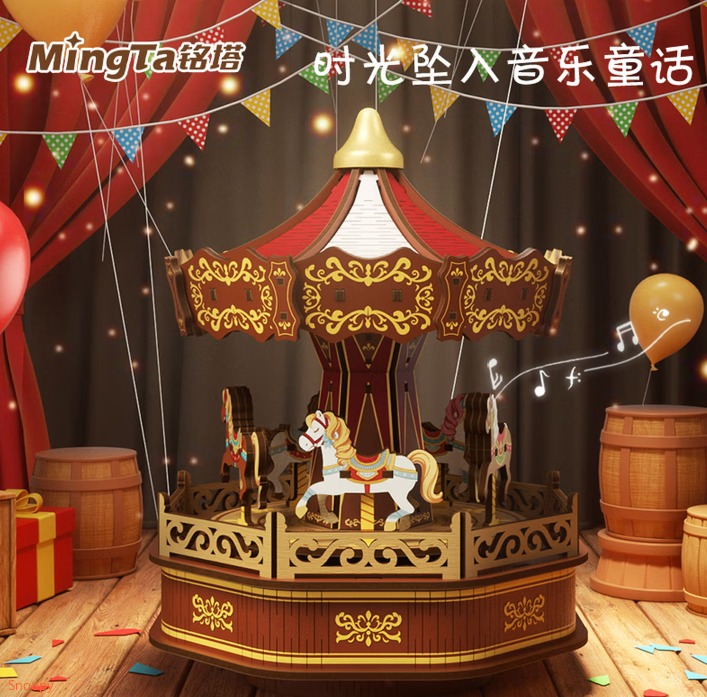 铭塔旋转木马八音盒音乐盒积木手工diy拼装模型玩具生日礼物 旋转木马八音盒