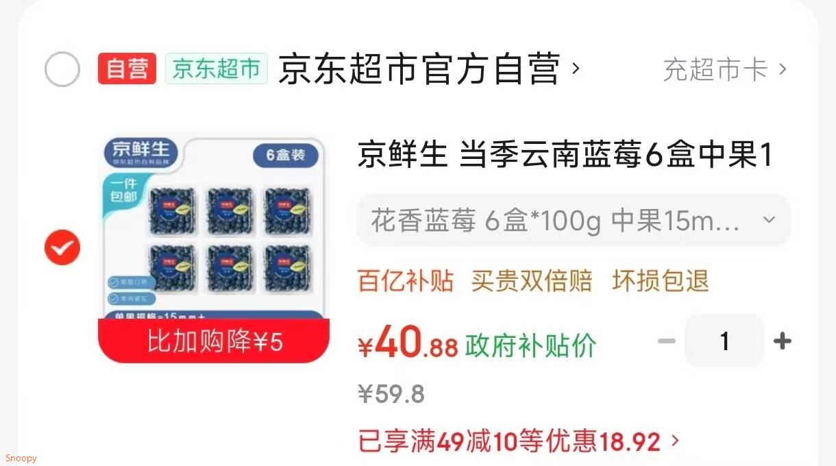 欧亚 纯牛奶125g*20盒mini装 儿童学生营养牛奶 云南大理好奶
