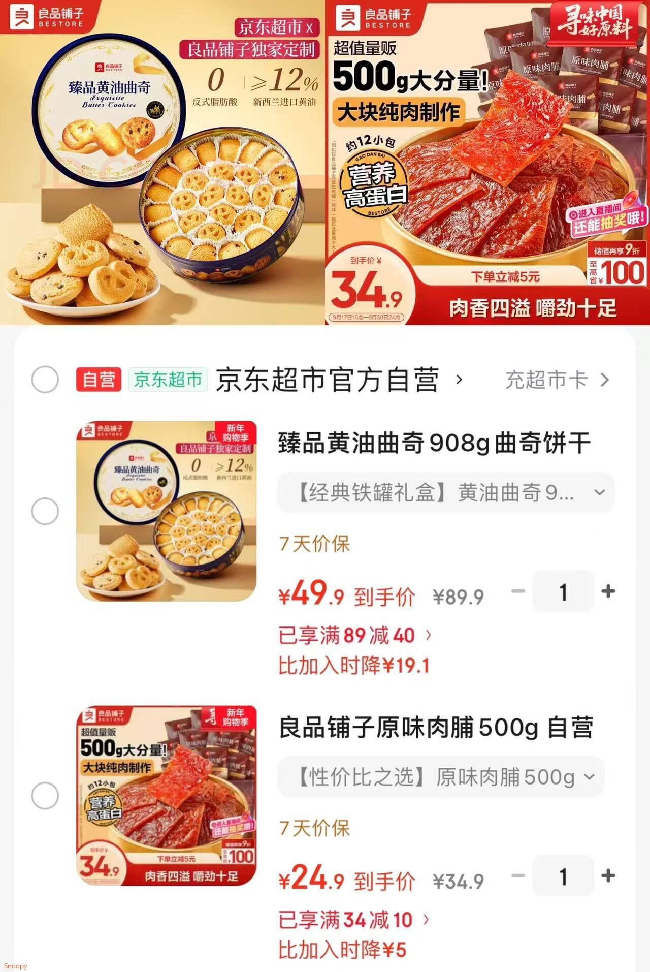 臻品黄油曲奇908g曲奇饼干礼盒丹麦风味曲奇休闲零食礼包送礼