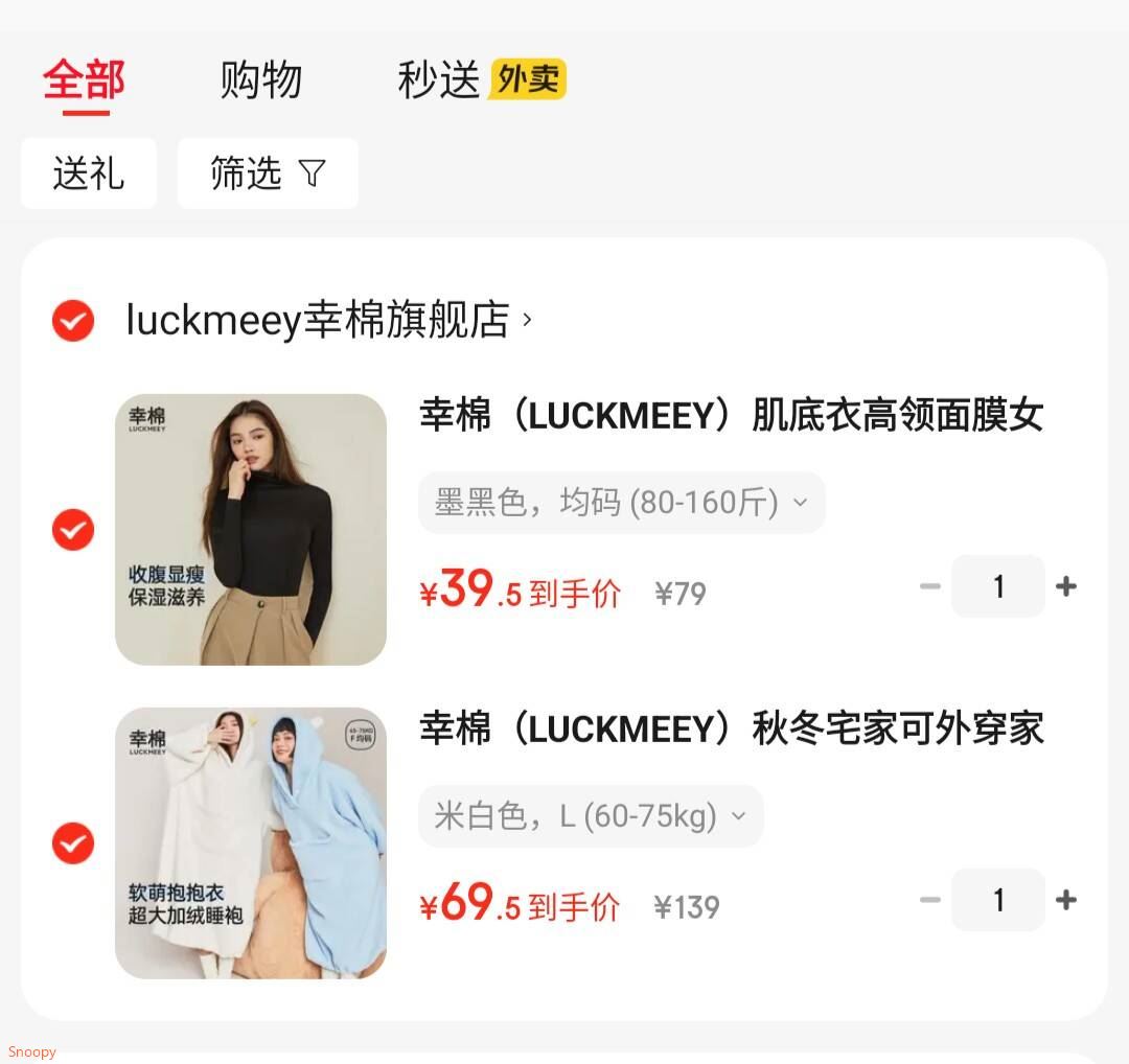 幸棉（LUCKMEEY）肌底衣高领面膜女士保暖内衣发热保暖半高领内搭打底 墨黑色 均码 (80-160斤)
