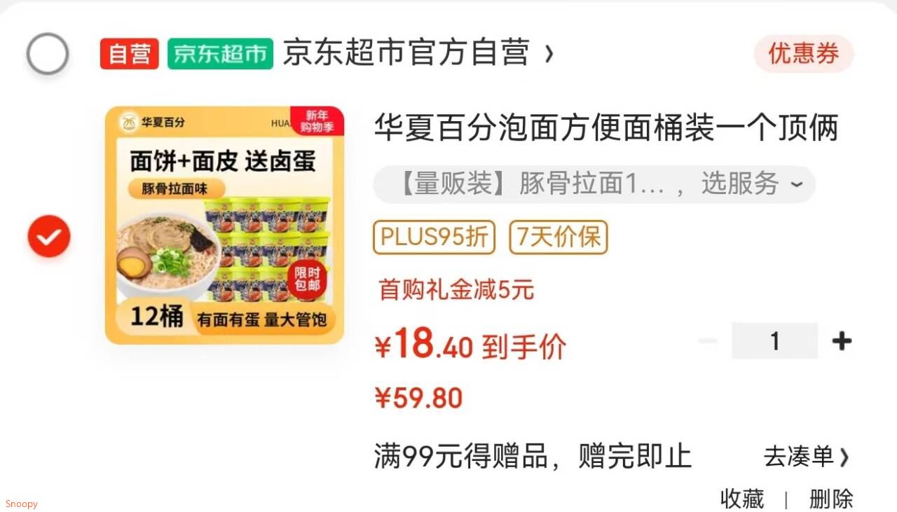 宫蝶【蓄热型】迪士尼玛丽猫秋冬法兰绒睡衣女保暖可爱卡通家居服