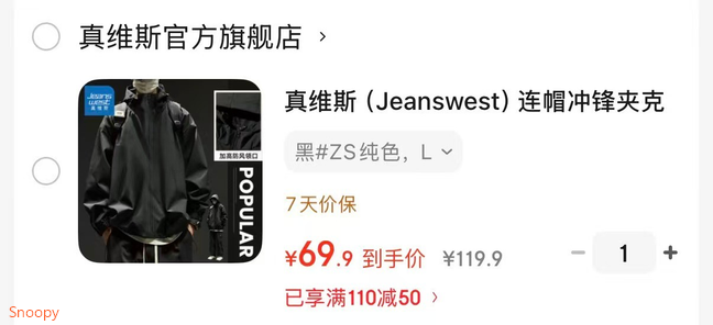 真维斯（Jeanswest）春季运动套装卫衣加裤子一套青少年休闲大码耐磨透气户外衣服潮GW 灰绿+黑#ZS纯色 L