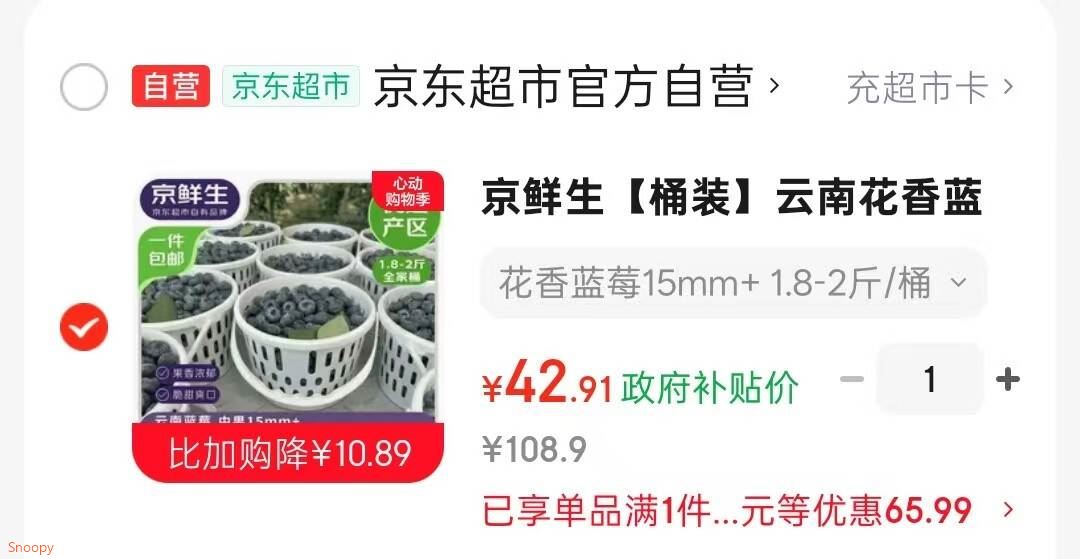 午羊 宁夏滩羊肉 生鲜 原切单肋法式羊排羊肉串 战斧肋排 西餐烧烤食 法式羊排12支