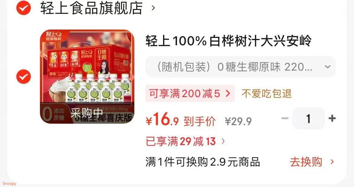 芬腾舒适聚拢防下垂收副乳透气无痕无钢圈大胸小胸一体式女士文胸罩 1267肤色 【小胸聚拢厚款】 S 【推荐70ABC】