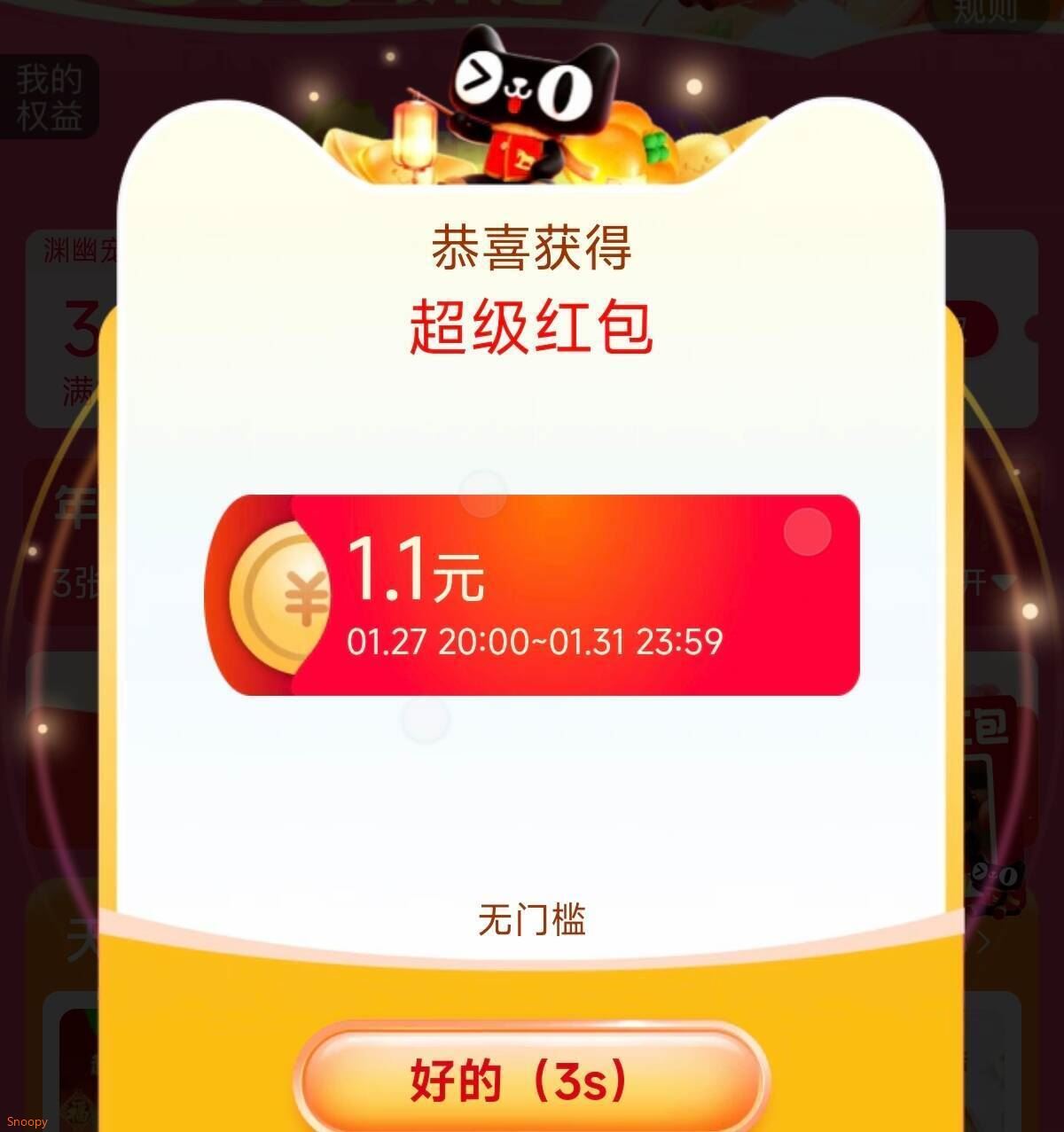 1.1快快必中 速度(EgViUiXxaNY) CZ00/ https://m.Tb.cn/h.7r0aAc1  （复制整段话 打开淘宝AP￥