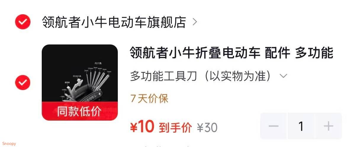 群二维码