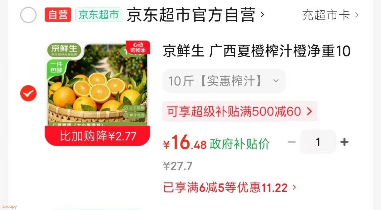全棉时代【孙颖莎同款】悬挂棉柔巾婴儿洗脸巾100%纯棉加大加厚140片*9包