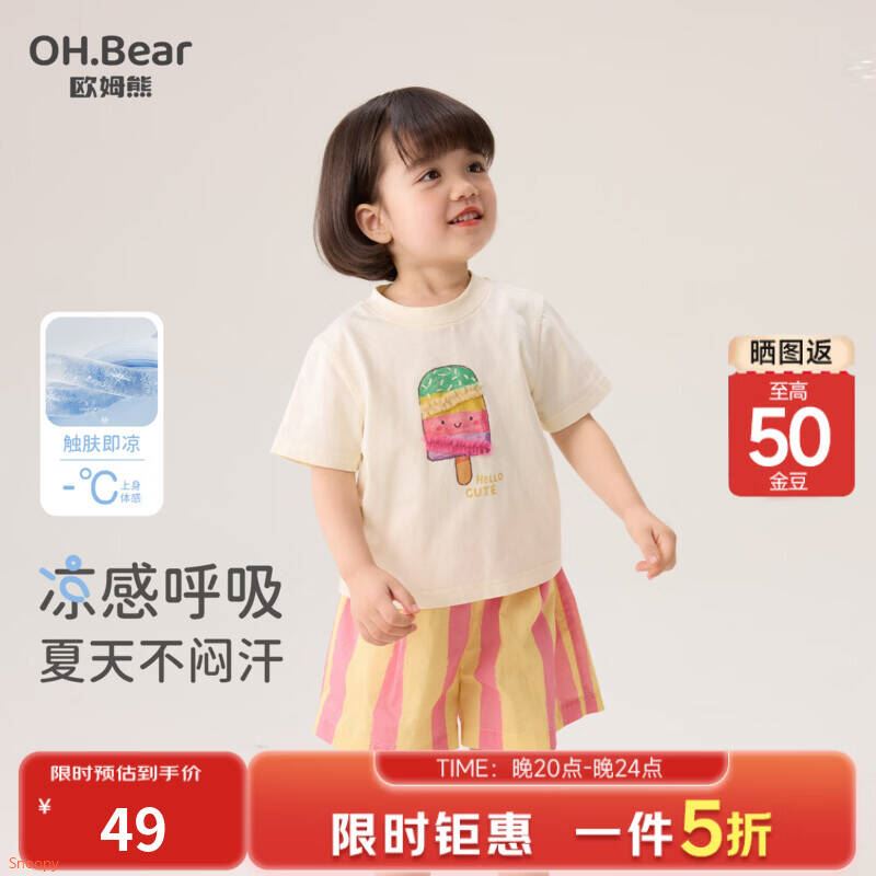 欧姆熊女童防蚊裤夏季2026新款工装裤夏款女宝宝儿童夏装薄款裤子 紫色 110 110cm