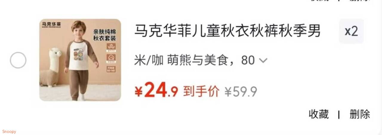 群二维码
